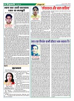 Page-37
