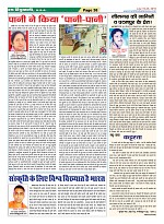 Page-38