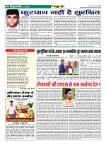 Page-39