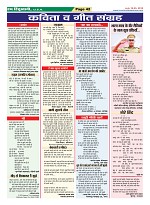 Page-42