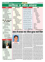 Page-43