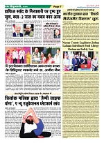 Page-7