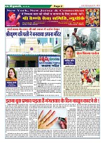 Page-2
