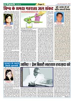 Page-5