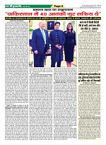 Page-6