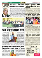 Page-7