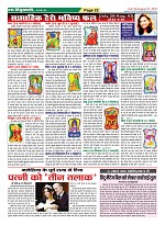 Page-22