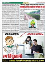 Page-24