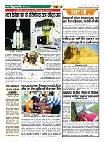 Page-29