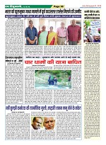 Page-30