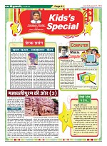 Page-31