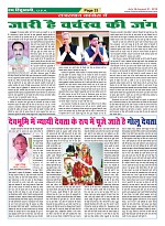 Page-33