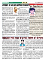 Page-34
