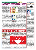 Page-35
