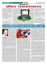 Page-36