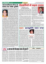 Page-37