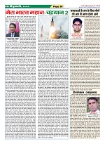 Page-38