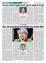 Page-39
