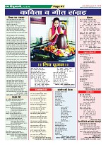 Page-41