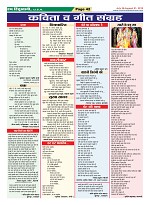 Page-42