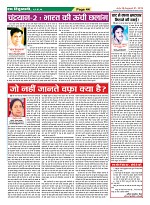 Page-44