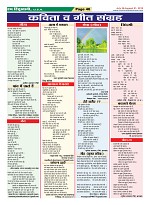 Page-46