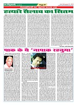Page-47