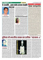 Page-48