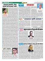 Page-50