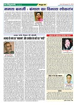 Page-51