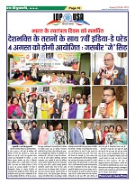 Page-10