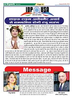 Page-13