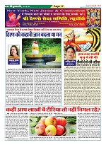 Page-17