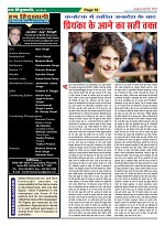 Page-18