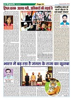 Page-19