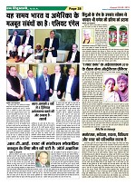 Page-28