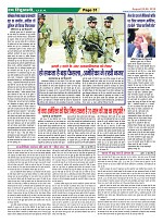 Page-31