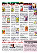 Page-33