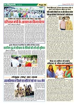 Page-39