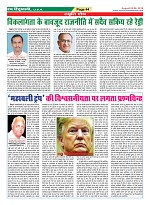 Page-44
