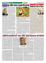 Page-45