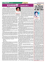 Page-46