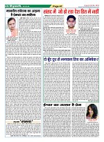Page-47