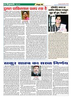 Page-48