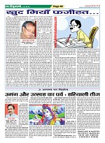 Page-49