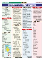 Page-50