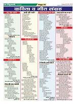 Page-51
