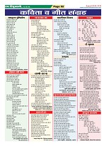 Page-52