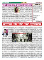 Page-54
