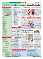 Page-55